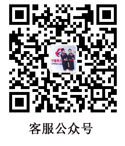 客服微信 客服微信